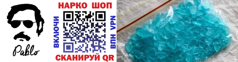 Как найти наркотики Жуковский МЕТАМФЕТАМИН  Cocaine 