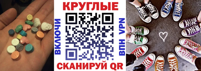наркотики  Жуковский  blacksprut зеркало  площадка формула  ЭКСТАЗИ Cube 