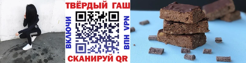 ГАШИШ AMNESIA HAZE  Жуковский 