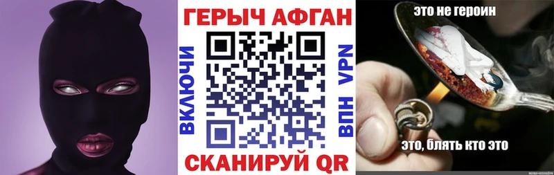как найти закладки  Жуковский  Героин VHQ 
