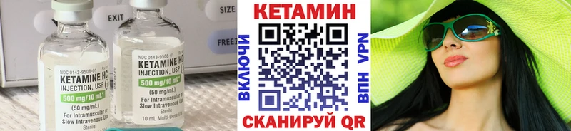 это официальный сайт Жуковский Кетамин VHQ blacksprut tor