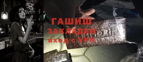 бошки Ачинск