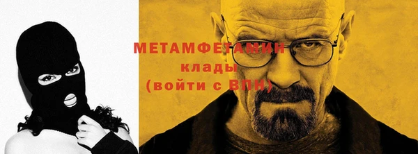 прущий лед Аркадак