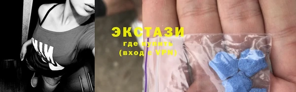 мдпв Армянск