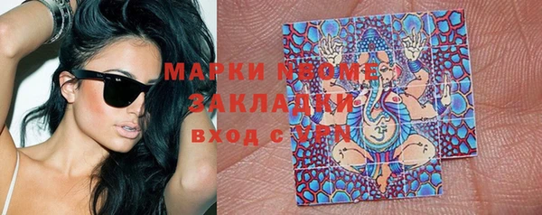 спиды Арсеньев