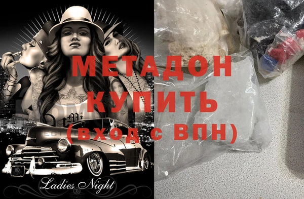 таблы Абдулино