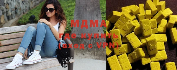 ГАЛЛЮЦИНОГЕННЫЕ ГРИБЫ Абинск