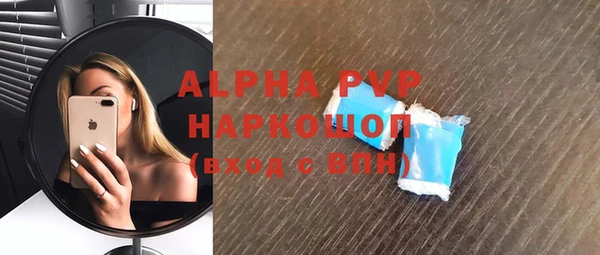 прущий лед Аркадак