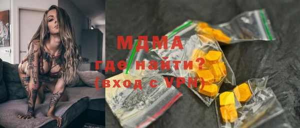 MESCALINE Алексеевка
