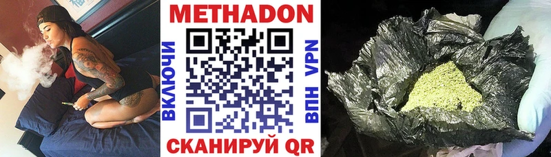 сайты даркнета формула  Жуковский  МЕТАДОН мёд 