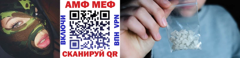 Метамфетамин Декстрометамфетамин 99.9%  где найти   Жуковский 