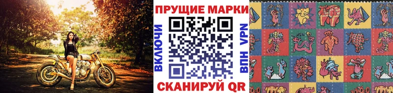где можно купить   Жуковский  Наркотические марки 1,8мг 